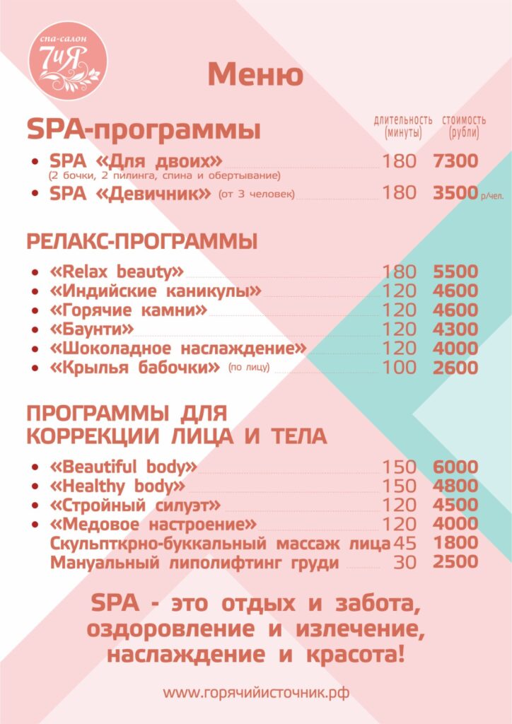 01_spa