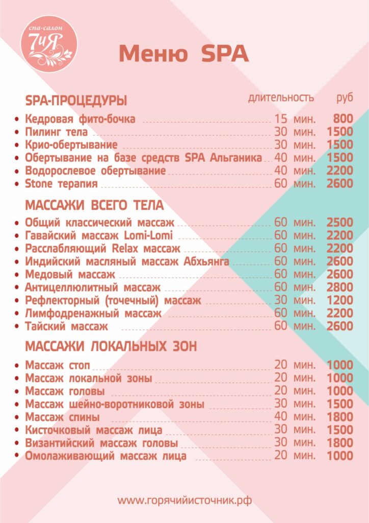 02_spa