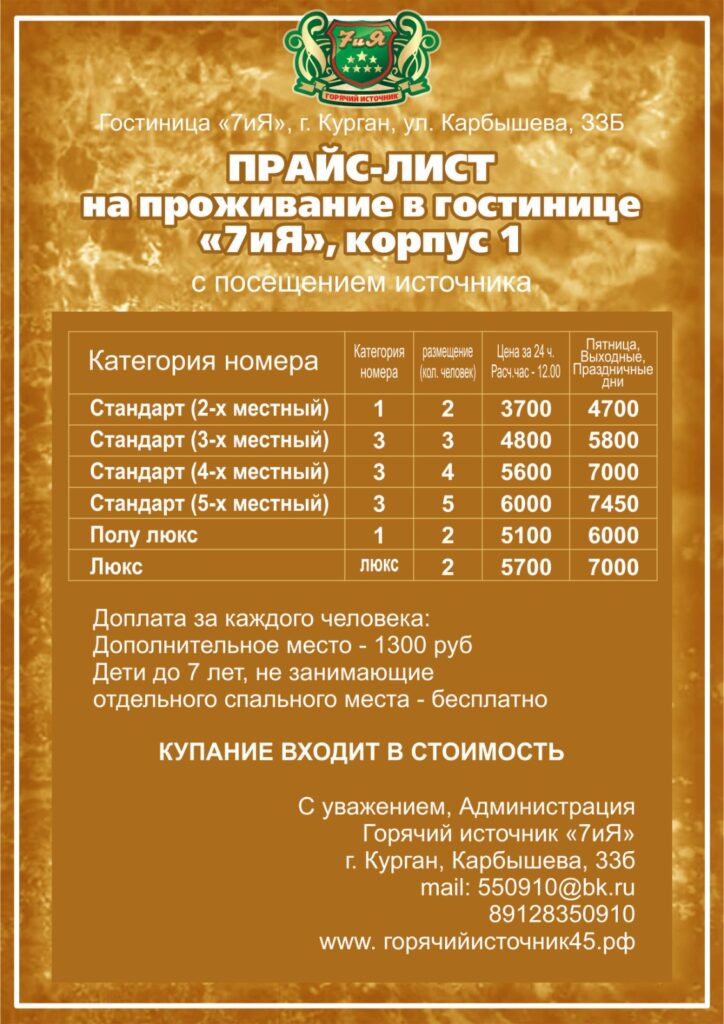 30_2WhatsApp Image 2025-10-29 at 16.01.00